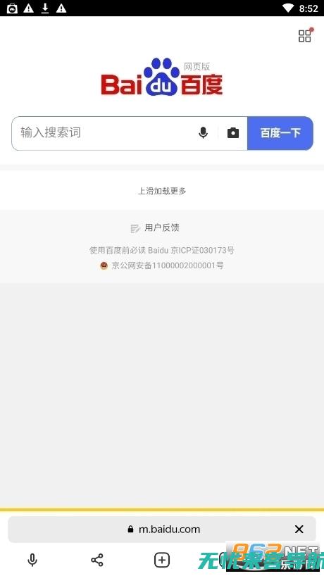 俄罗斯搜索引擎的用户画像：语言、文化和技术偏好分析 (俄罗斯搜索引擎无需登录入口)