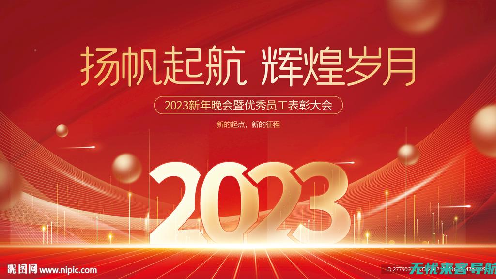 2023年华为最新款