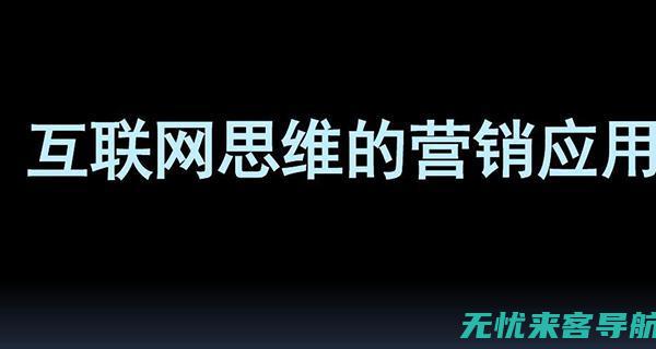 如何利用排名优化软件在激烈的市场竞争中占据优势？ (如何利用排名函数统计)