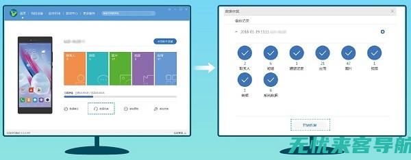 下载安装到