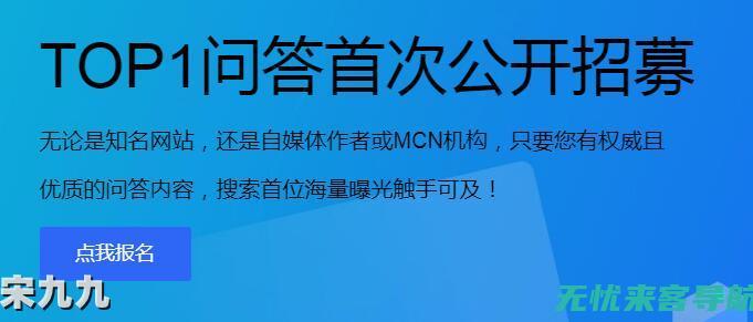 搜狗站长平台使用指南：全面提升网站内容质量和用户留存率 (搜狗站长平台功能)