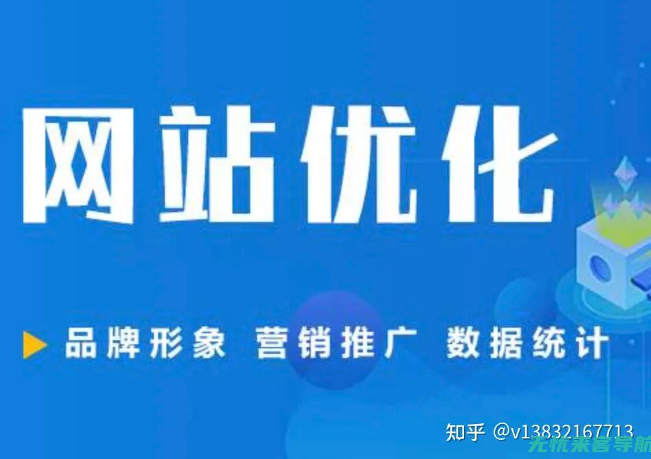 百度快速排名软件：一站式解决网站排名问题 (百度快速排名代理)