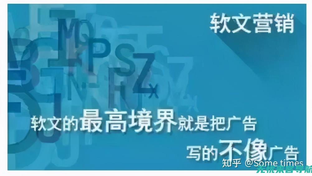 网络广告商如何利用大数据提升广告效果的深度解析 (网络广告商如何赚钱)