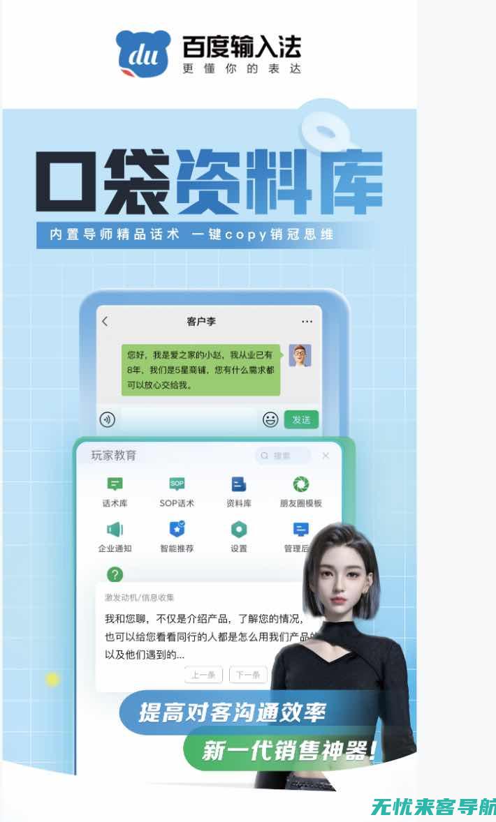 广告主如何利用推荐系统提高ROI