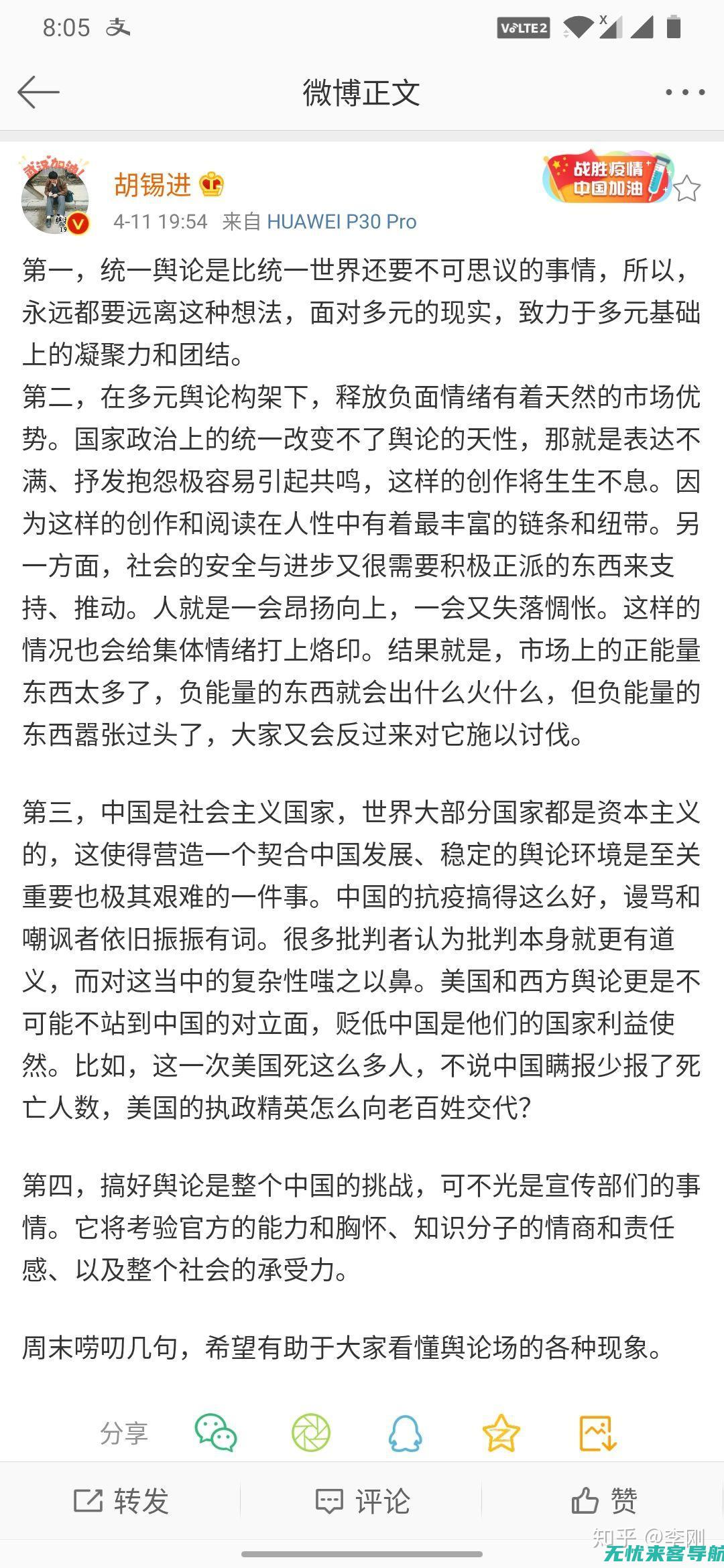 如何有效利用关键词搜索网站流量