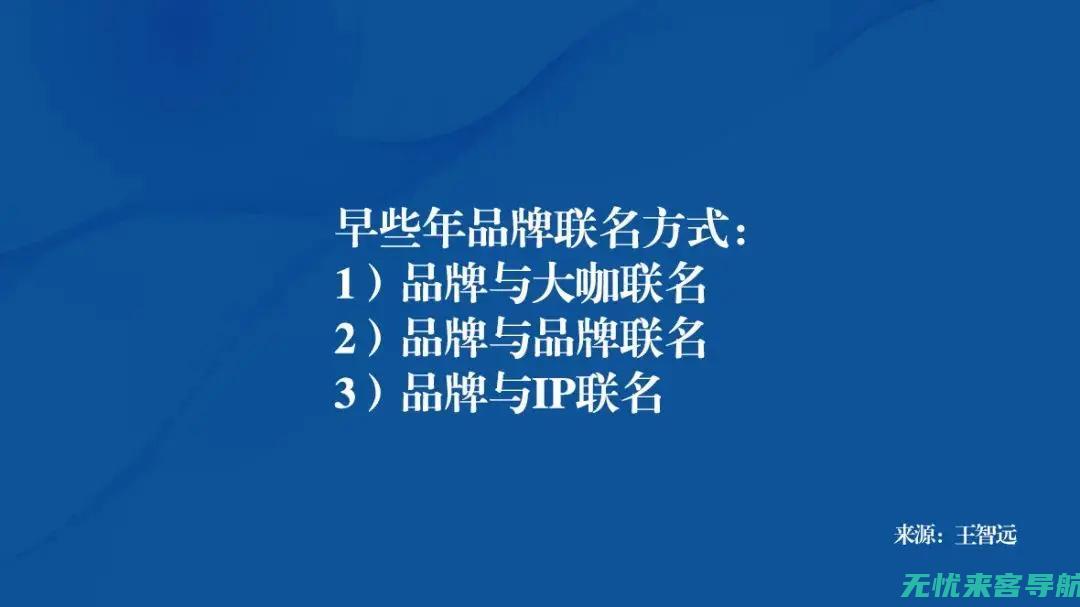 联盟营销的艺术：利用合作伙伴关系推广你的网站 (联盟营销的艺术特征)