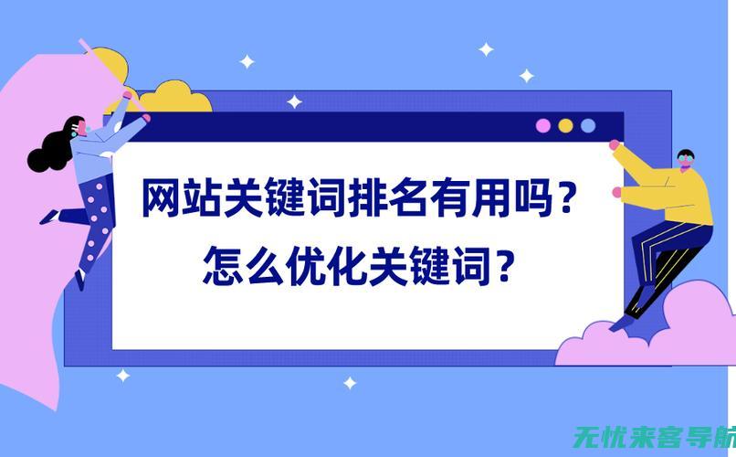 排名算法