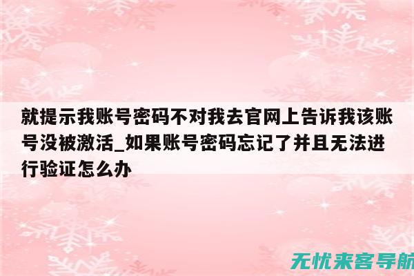 不再担心账号被盗用：Steam手机令牌的设置与维护完全手册 (不再担心歌词)