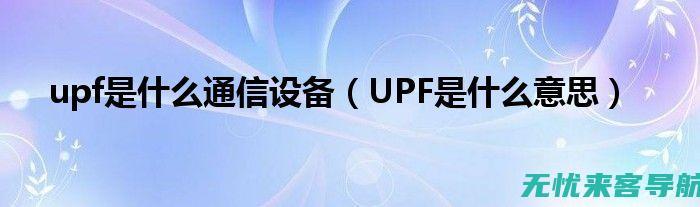 未来交通领域的能源解决方案