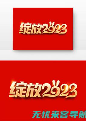 2023年最新市场分析：二手手机交易的热点趋势与价值评估 (2023年最火歌曲)