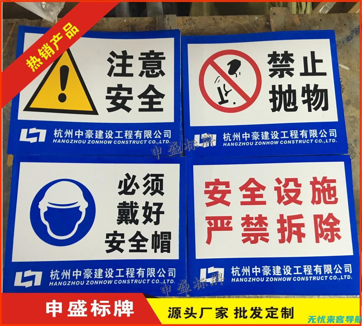 安全警示手抄报简笔画