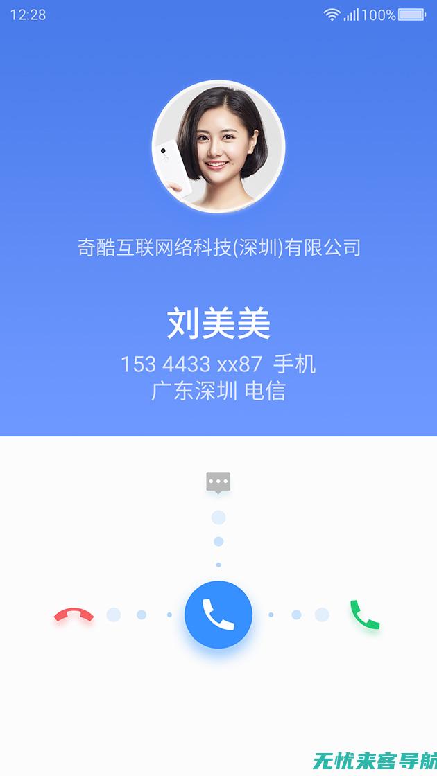 高效能与流畅的秘诀