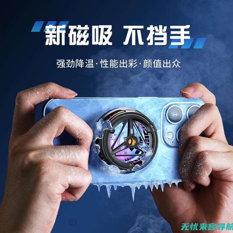 尽情游戏的秘诀