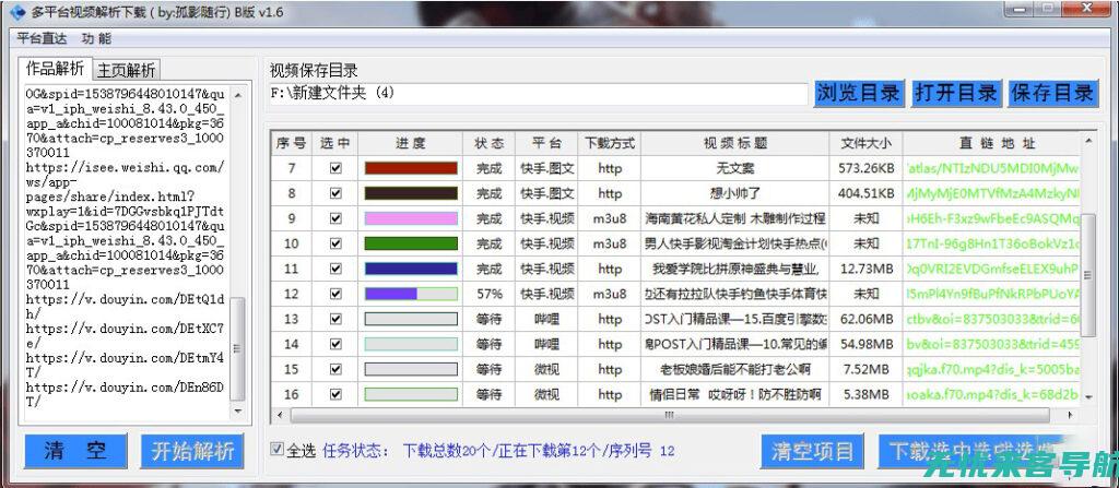 全面解析：苹果手机官网的最新产品信息与 (《苹果》解析)