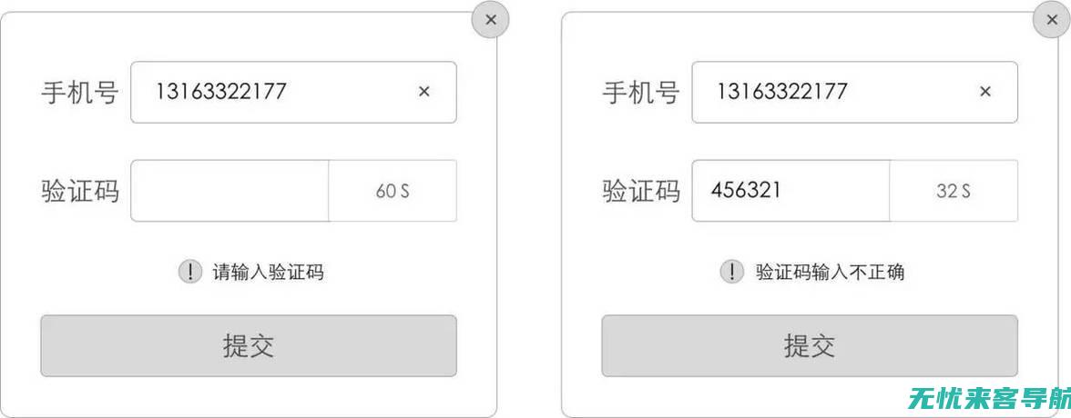 手机号在紧急情况下的作用：如何快速获得帮助 (手机号紧急停机多久会解封)