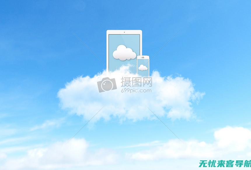 云手机用户体验