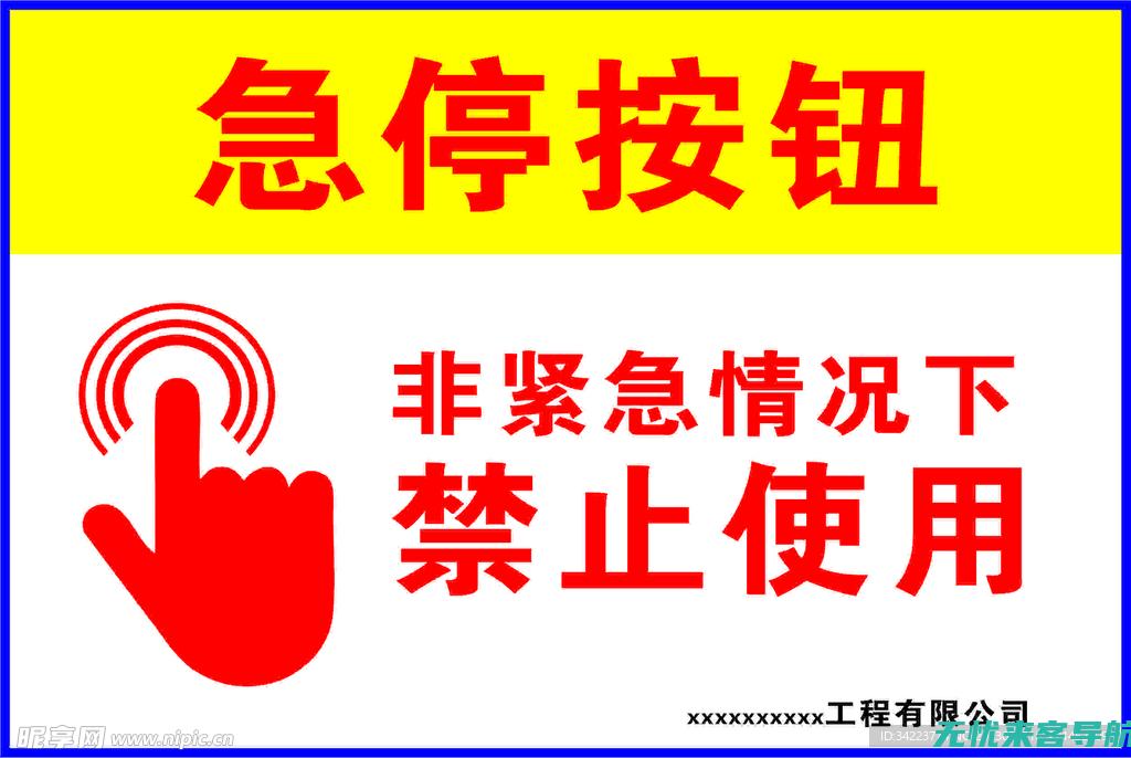 紧急情况下的救星：使用手机号定位找人的关键应用 (紧急情况下的置管应在多长时间内拔除)