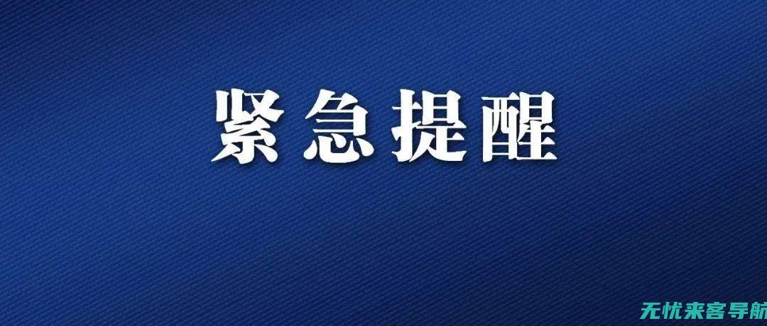 紧急情况下的置管应在多长时间内拔除