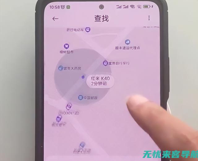 手机号定位找人的实践指南：如何在需要时快速找到他人 (手机号定位找人免费版)