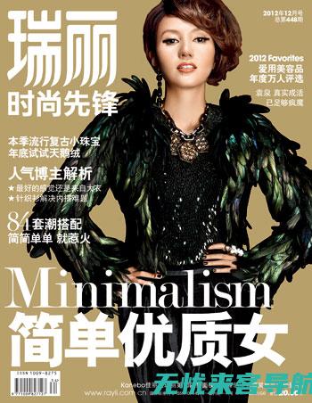 【时尚先锋】美图手机：打造专属于你的高颜值智能手机 (时尚先锋香奈儿)