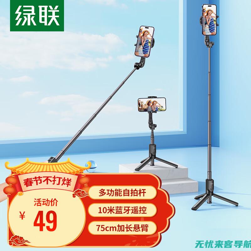 自拍神器app叫什么