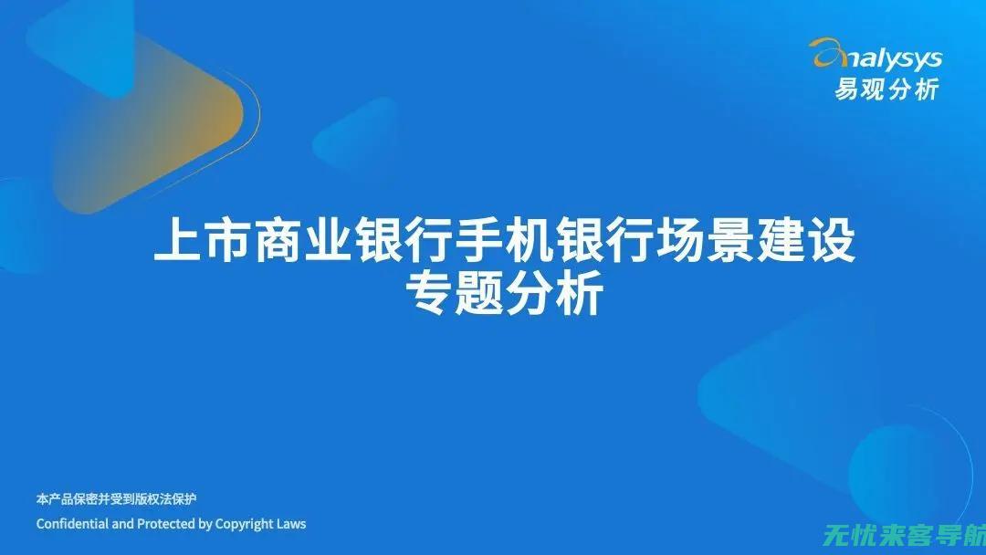 手机银行革命：中国银行带来的便捷金融服务 (手机银行也称为)