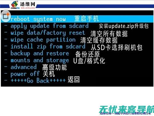 智能手机刷机必要性：为什么你的手机需要系统升级 (智能手机刷机多少钱)