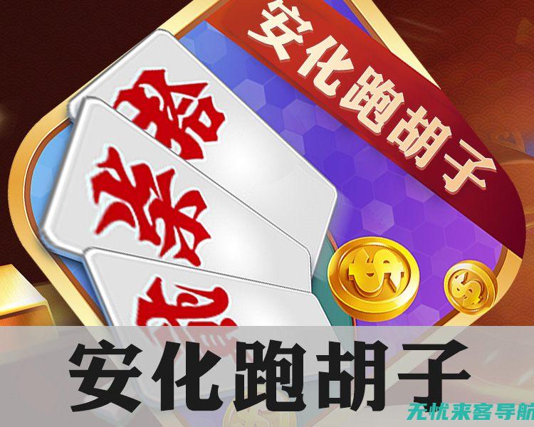 手机棋牌游戏的经济影响：创造就业与促进消费的力量