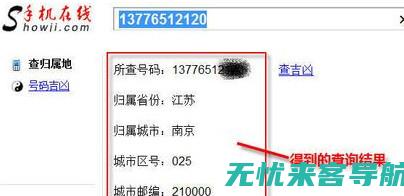 手机号码查询与验证：提高网络安全性的新策略 (手机号码查询邮政快递物流信息)