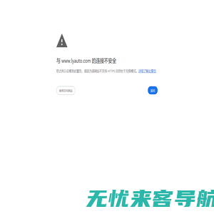 临沂汽车门户网站 | 临沂汽车网