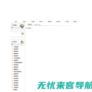 闸阀|截止阀|止回阀-浙江三精阀门有限公司