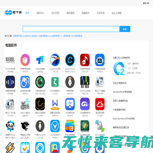 短剧平台系统，短剧cms，短剧抖音微信小程序,json格式化-硕下网