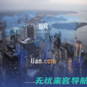 Lian.com