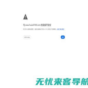 东莞市汇安机械有限公司-铝型材机架、护罩供应商！