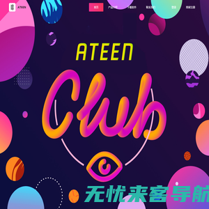 年轻人社交软件_高效社交软件_Ateen下载-浙江趣约网络科技有限公司