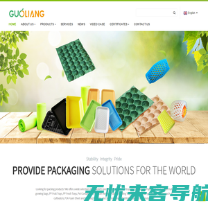 Laizhou Guoliang Packing Products Co., Ltd.