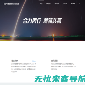 广州替迪信息科技有限公司