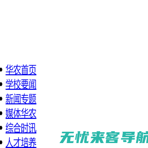 远光灯抓拍_远光灯电子警察抓拍_自动抓拍远光灯设备__远光灯抓拍行业规范_远光灯型号_郑州高识智能科技有限公司