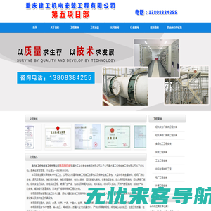 河南晨创新能源科技有限公司_洛阳空气能热水及工程_洛阳空气能维修_洛阳空气能供/采暖工程