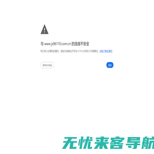 华陆工程科技有限责任公司