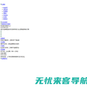 H5案例欣赏-微信H5案例|蓝橙互动-千款营销H5案例欢迎赏析！