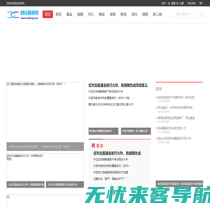 财经新闻网-最新财经新闻-财经报道-互联网金融财经门户