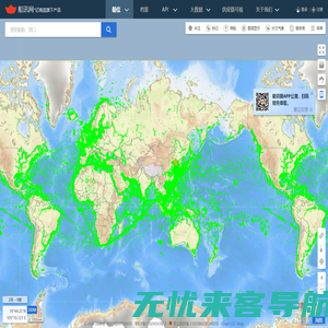 船讯网--全球船舶位置动态跟踪、船位查询、卫星AIS数据、历史AIS数据、历史挂靠、船舶可视化监控、最新船舶位置、航线管理、航线查询、全球铁矿、LNG、LPG、干散货船、大宗商品分析、水域交通分析、船舶跟踪、船舶轨迹、历史轨迹、船舶轨迹动画、船舶监控、航线规划、船舶可视化建设、航运大数据应用、AIS监控、港口监管、港口监控、船舶信息、船舶档案资料、水域监控、船舶电子围栏监控、水域电子围栏、船舶代理、航运物流跟踪、AIS船位、货物跟踪、租船、OP、航运大数据