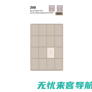 2048