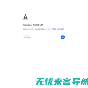 重庆梦之缘网络技术有限公司