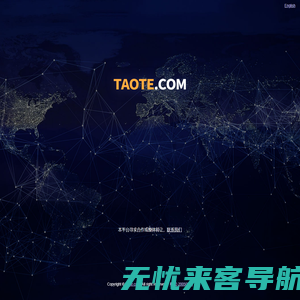 Taote - taote.com