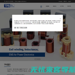 Shanghai TPS Power Electronic Co., Ltd. 上海德百实电器电子有限公司