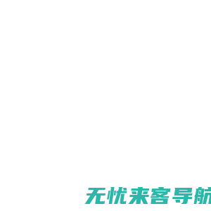 农副产品网 - 全国三农信息一体化应用平台