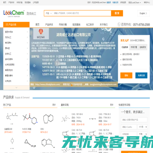 洛克化工网，找化工，更方便！