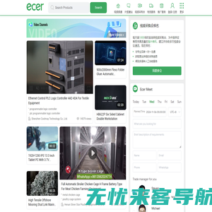 Ecer.com : search for China products & China suppliers , directly contact each others.